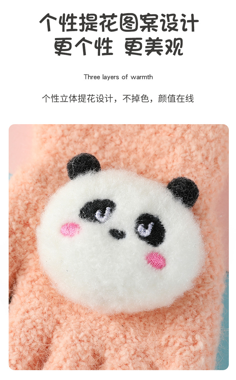 全指熊猫_05.jpg