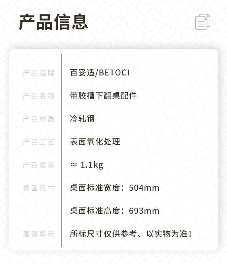 详情_05.jpg