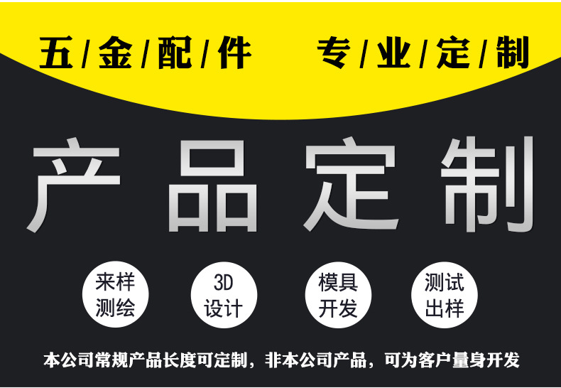 单开关磁力夹具