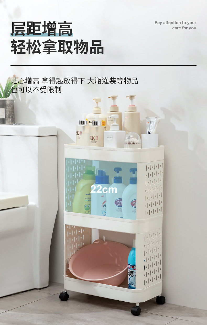 厕所卫生间收纳架夹缝多层移动浴室置物架落地整理厨房
