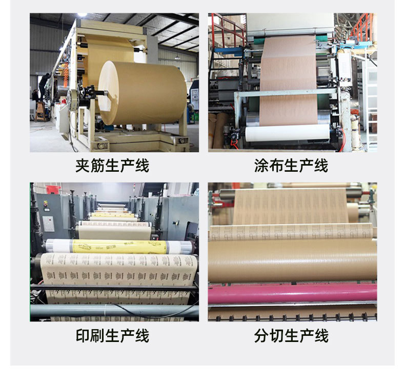 本色湿水夹筋牛皮纸胶带_12