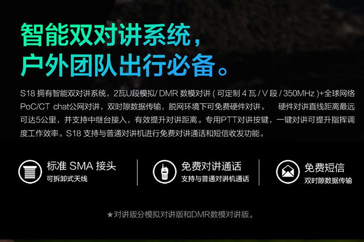S18+详情页(1)_14.jpg