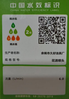 五档