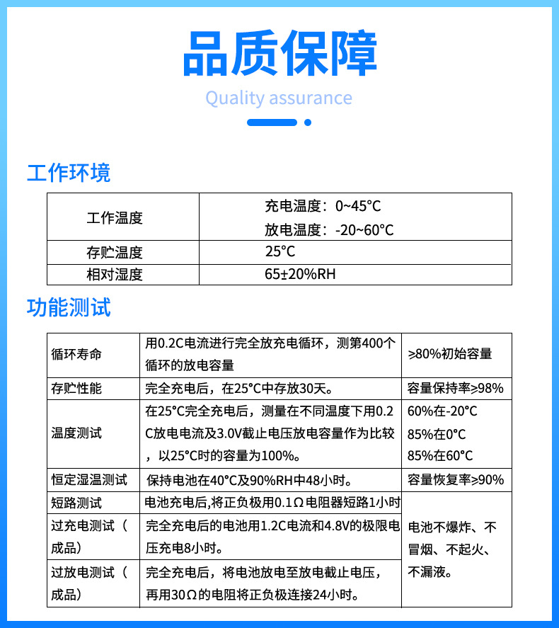 详情页11_08.jpg