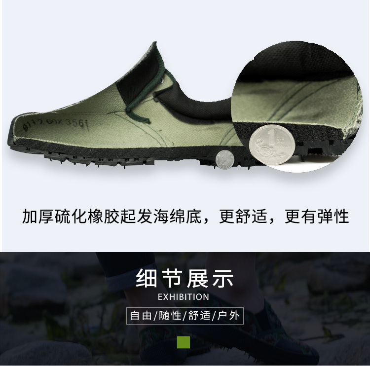详情页_16