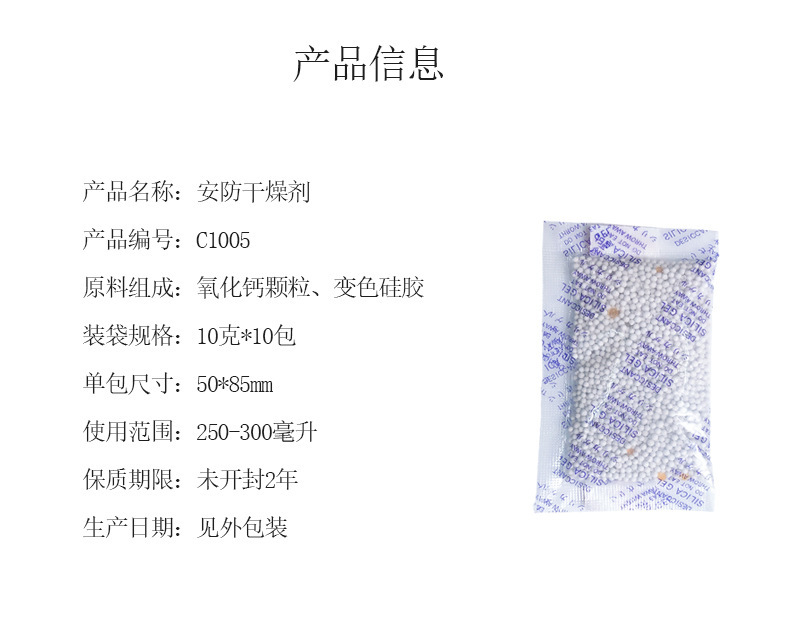详情图06.jpg