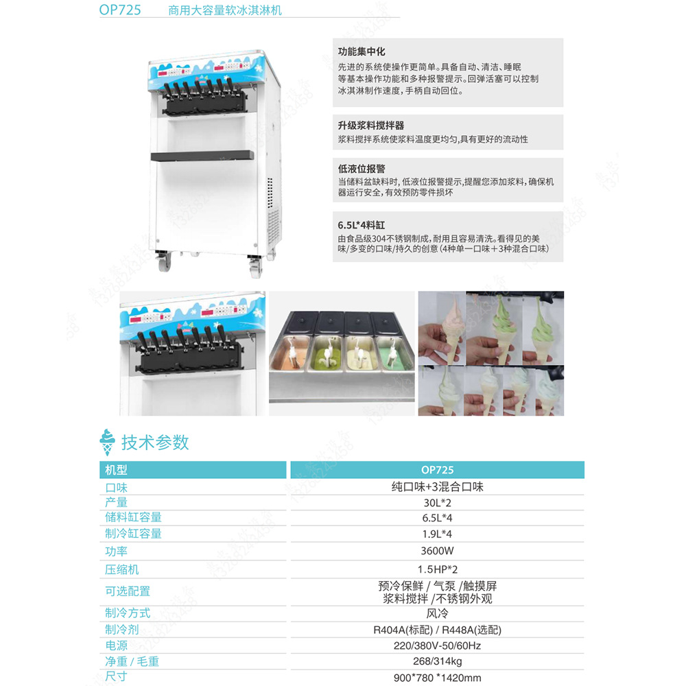 OP725详情1.png