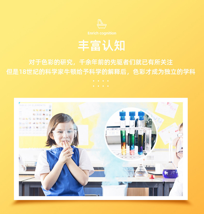 色素_03.jpg?x-oss-process=image/format,png