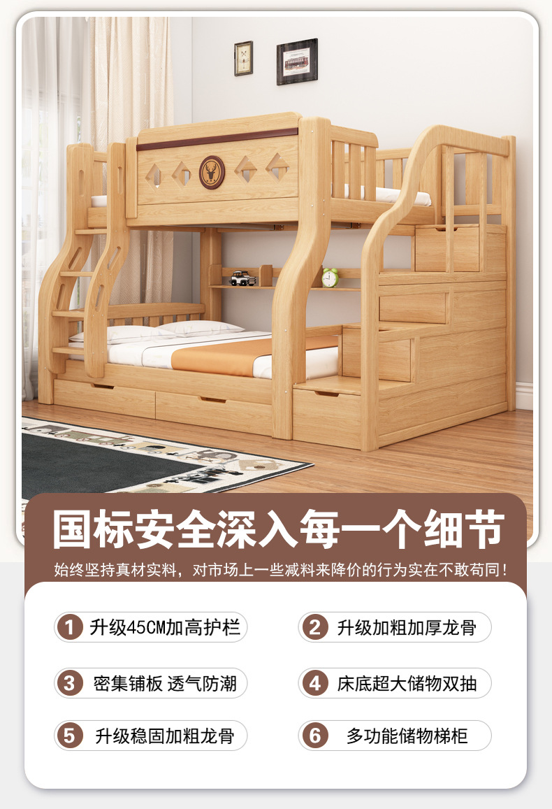 原木详情_04.jpg