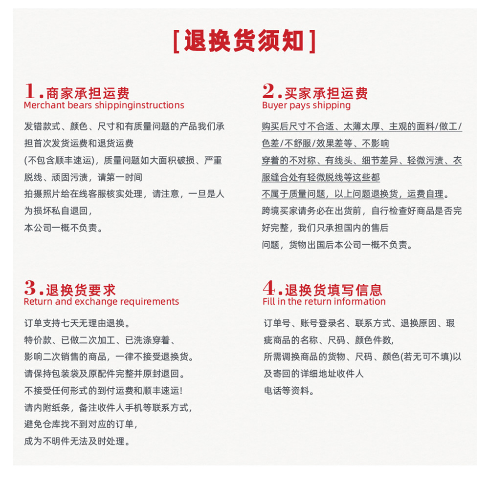 详情模板2_11