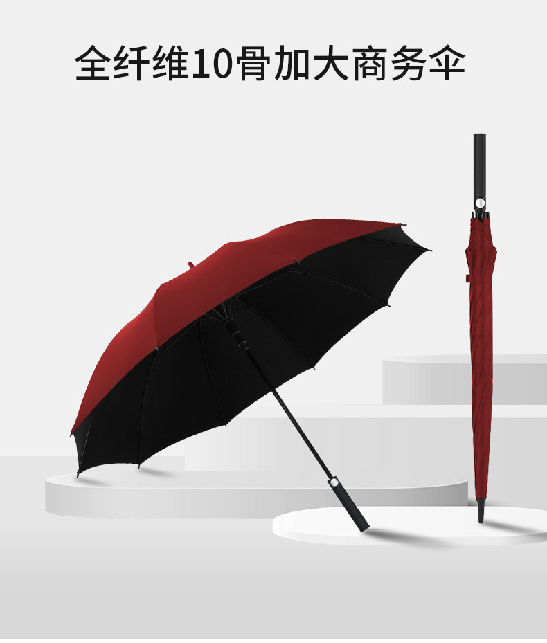 雨伞详情2_05