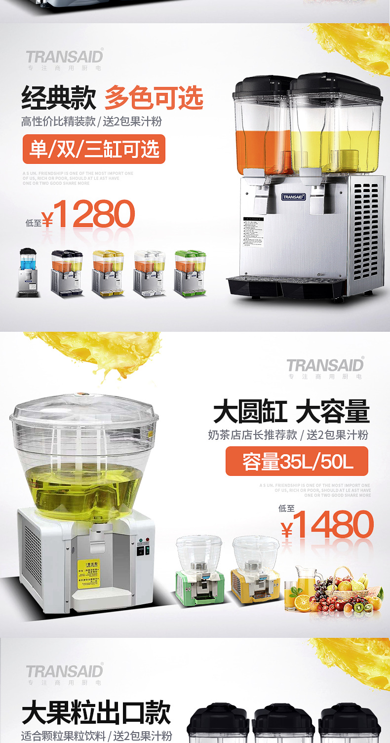 百展-饮料机头部20210128朱建德_05