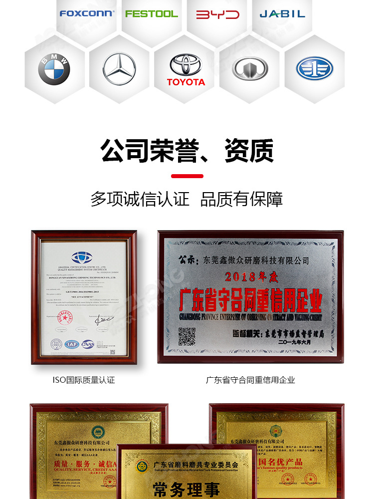 金相常规 (13).jpg