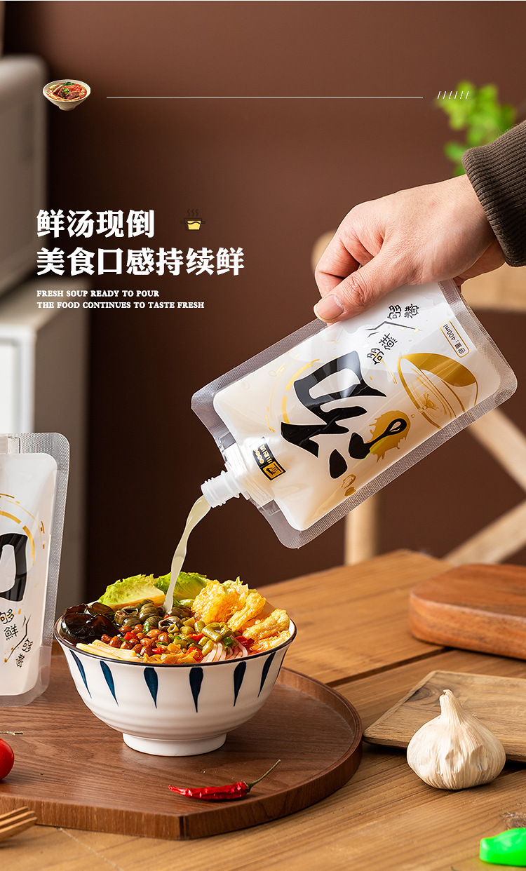 详情页_03
