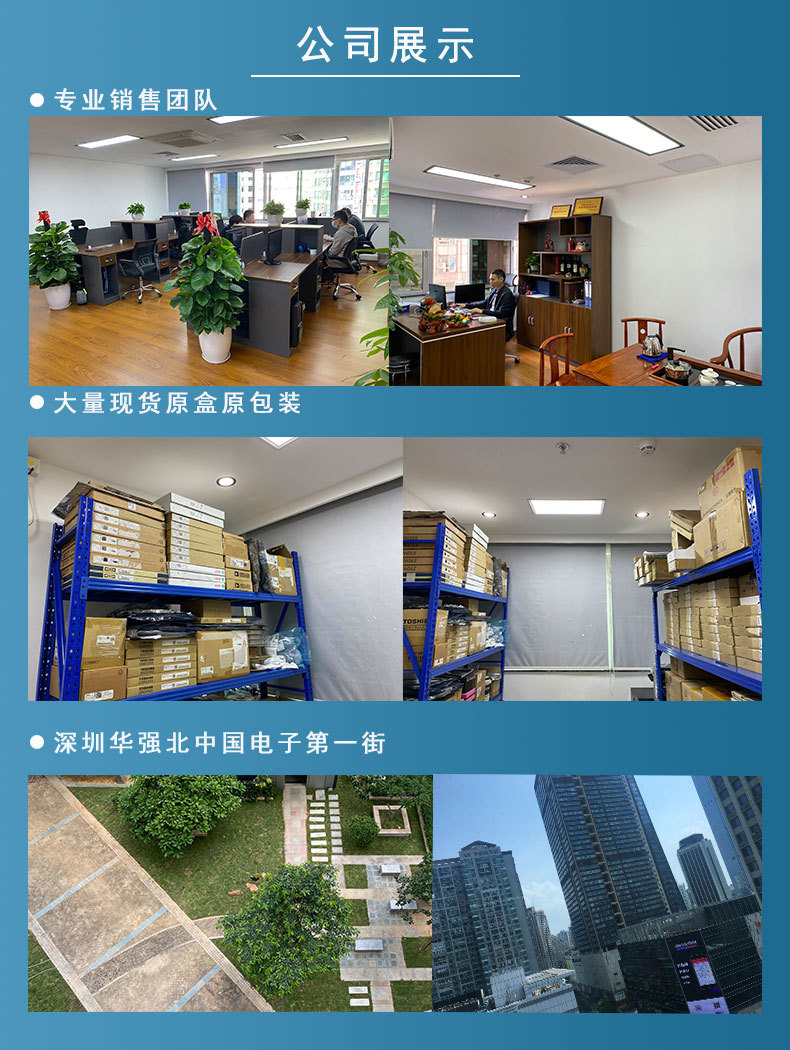 详情2021国科地址_02