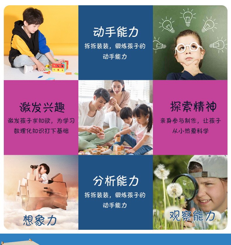 套盒详情页 (16).jpg