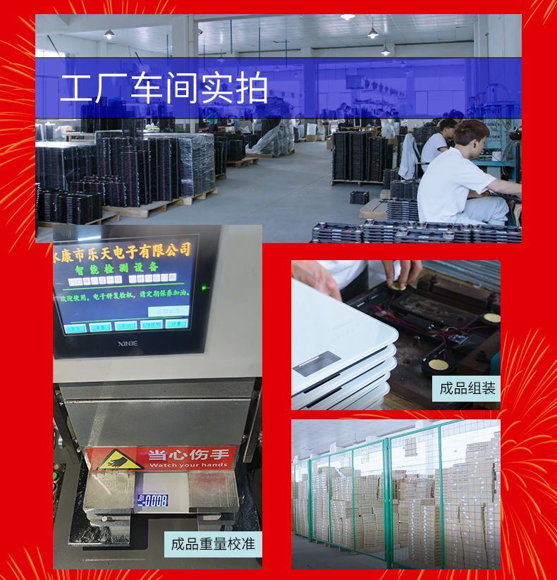 定制详情_07.png