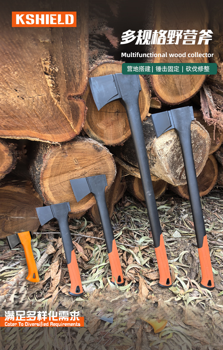 多规格野营斧详情_02.jpg