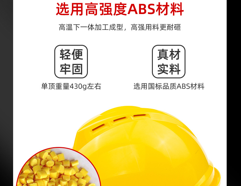 详情安立通_08