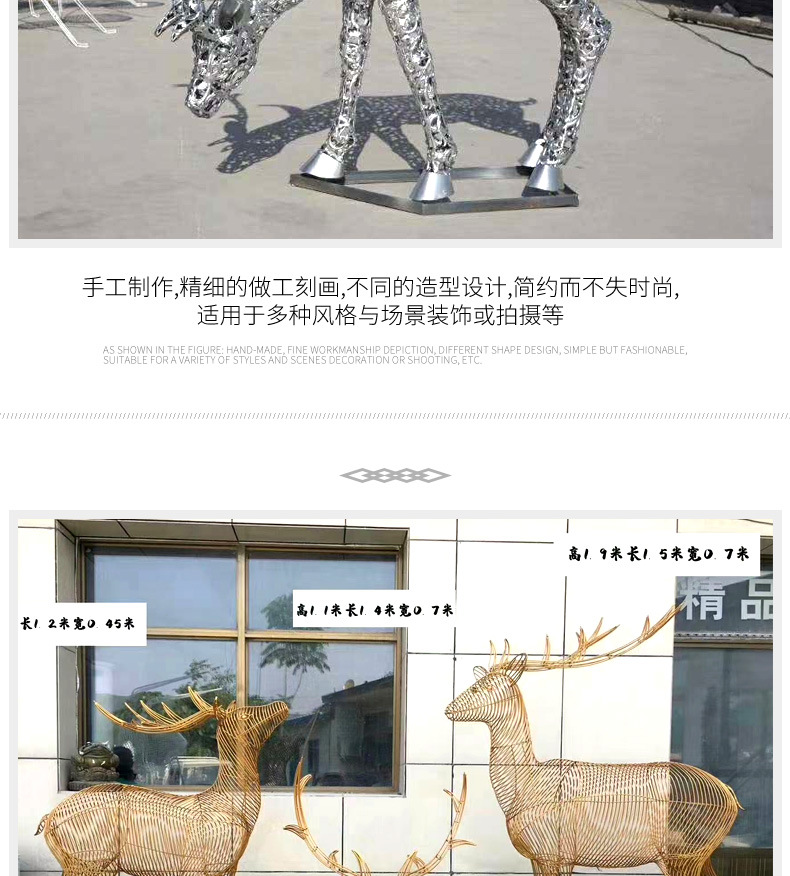 不锈钢镂空鹿雕塑_11