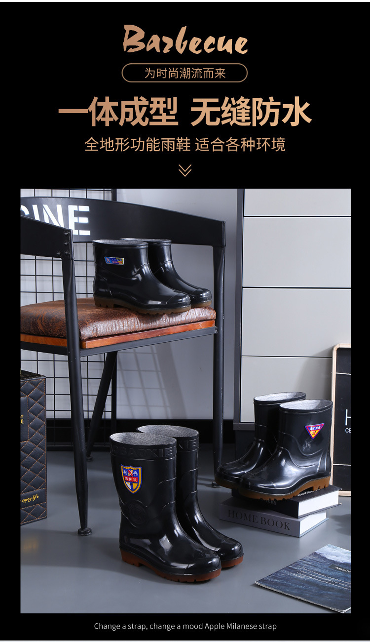 男雨鞋_04.jpg