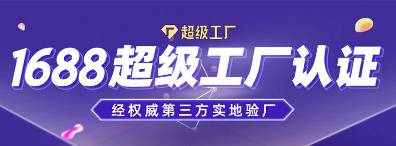 2547达泽希新材料（惠州市）有限公司-详情页1_01