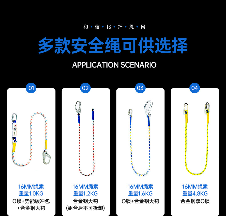 详情设计---全身安全带--ZYW-HX0162_16.jp