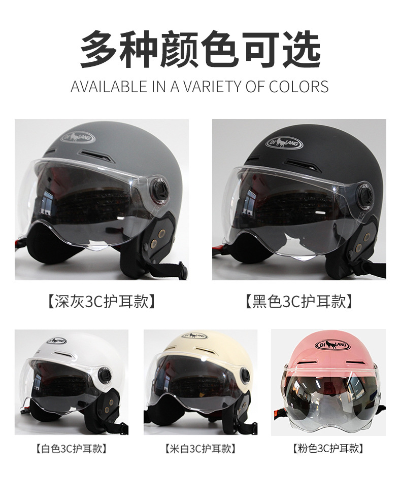 3c护耳款_12.jpg