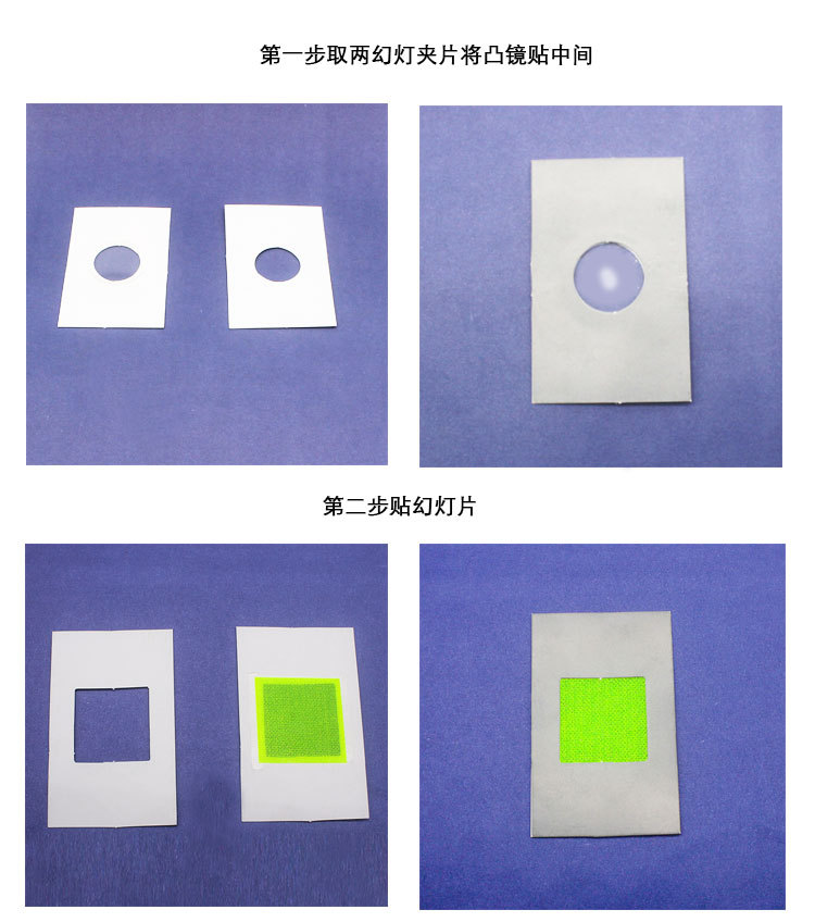 幻灯机_11.jpg