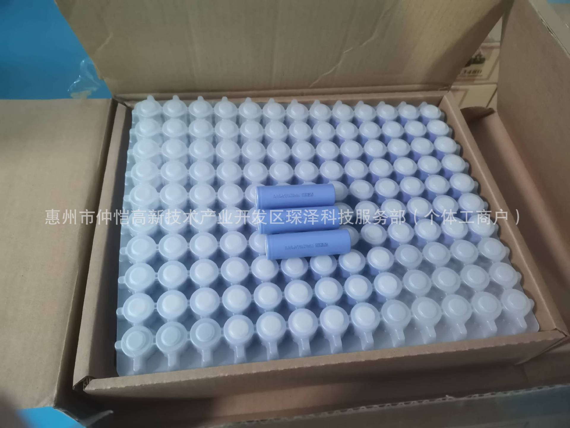 微信图片_20250103162710