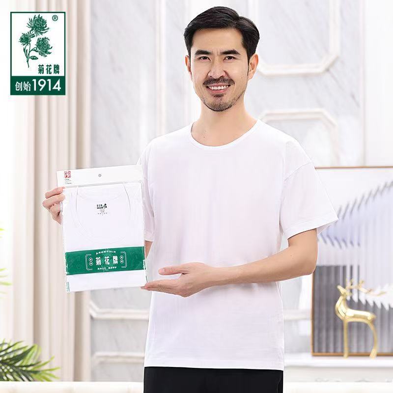 微信图片_20250307210658