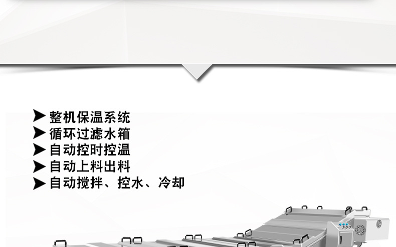 巴氏杀菌新详情2_04.jpg