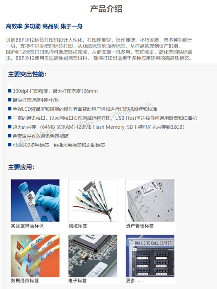产品介绍.jpg