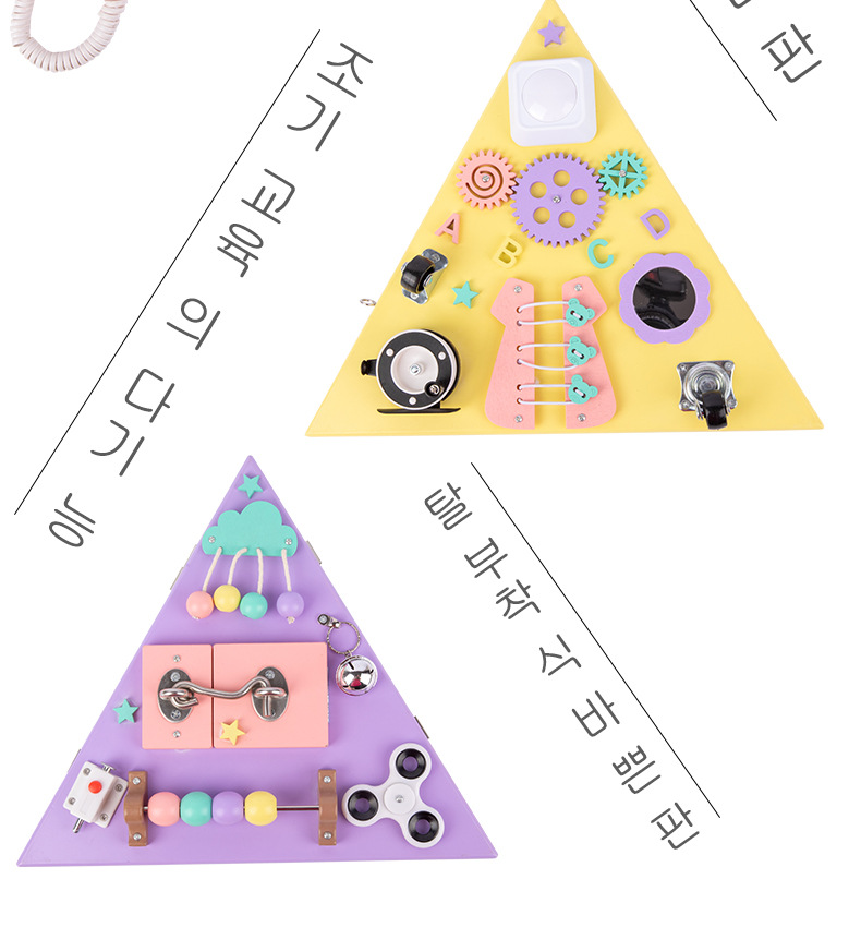 多功能金字塔忙碌屋_14.jpg