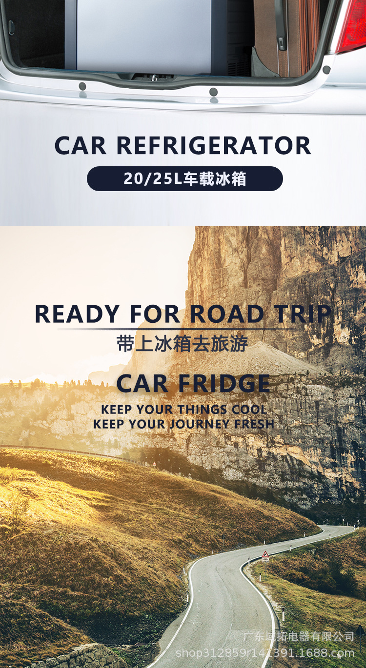 细升数-车载冰箱_02.jpg