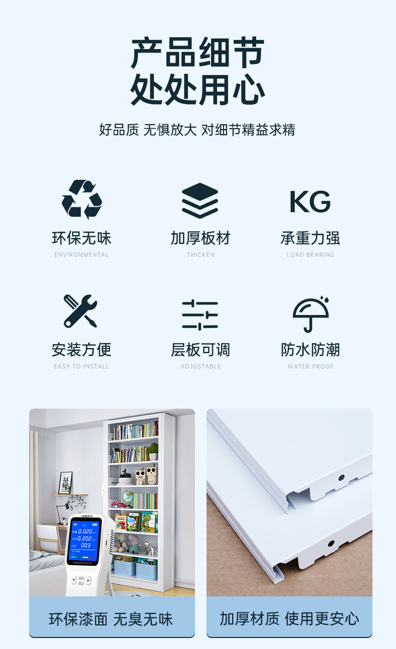 书柜详情_09.jpg