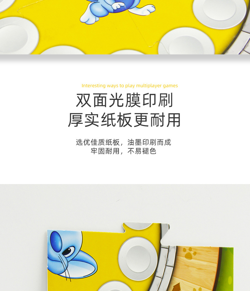 5173老鼠奶酪2_02.jpg