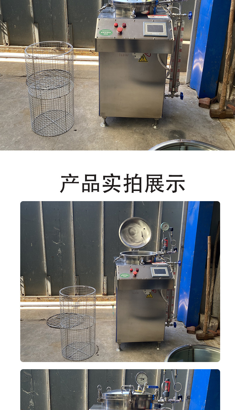 反压_06.jpg
