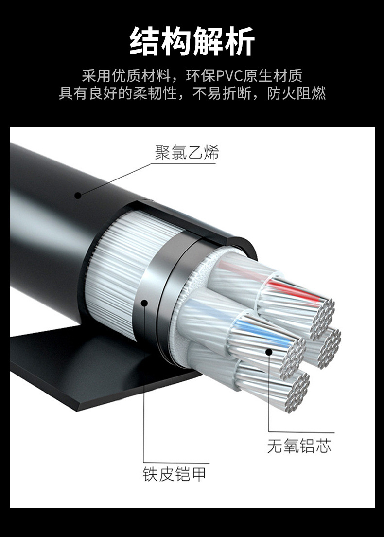 广缆电缆_05.jpg