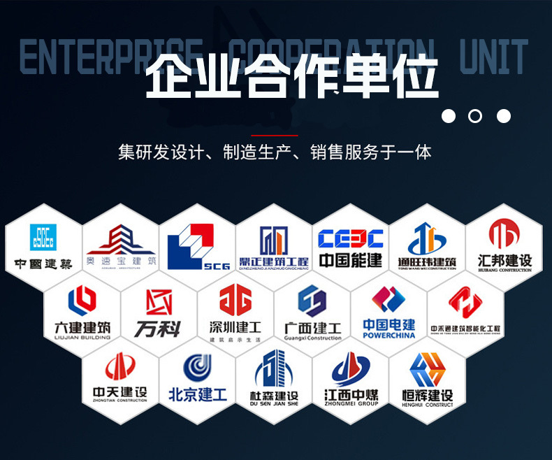 黄金护栏详情页_08