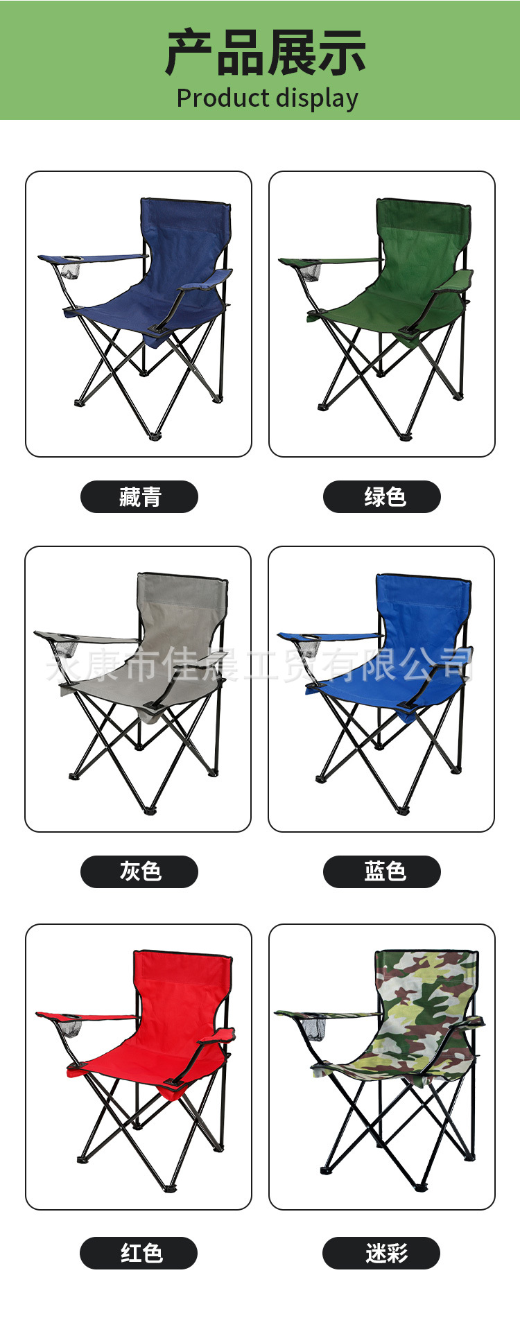 扶手椅-_12.jpg