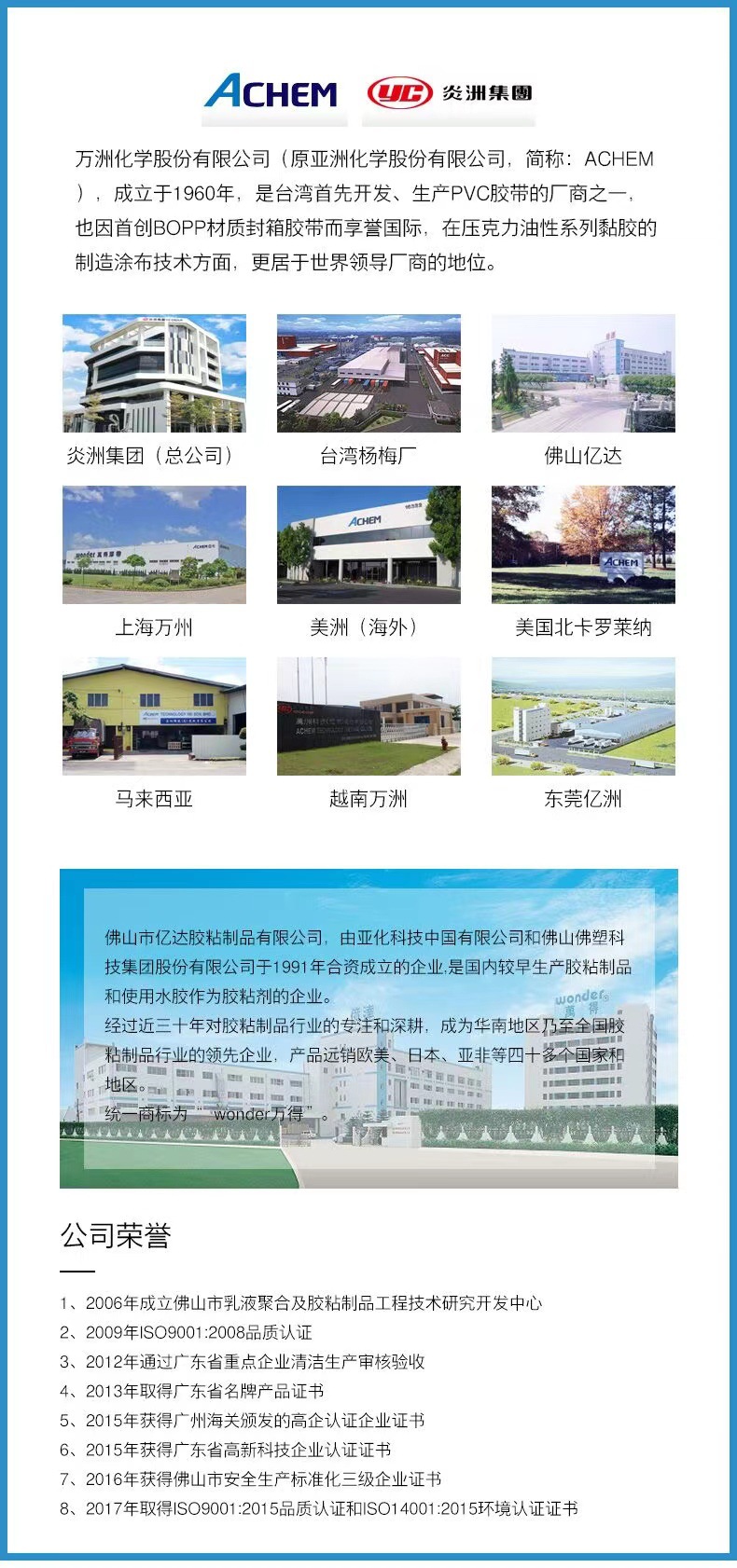 微信图片_20210225111454