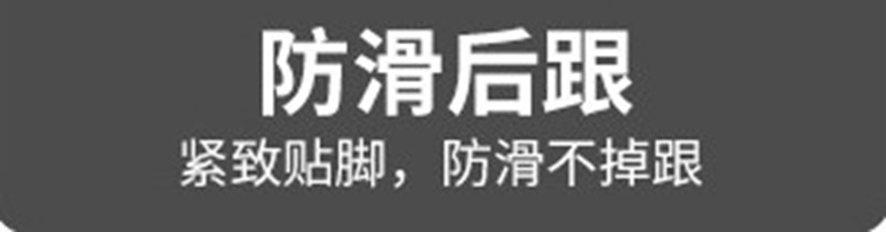 成人袜套版 (7)