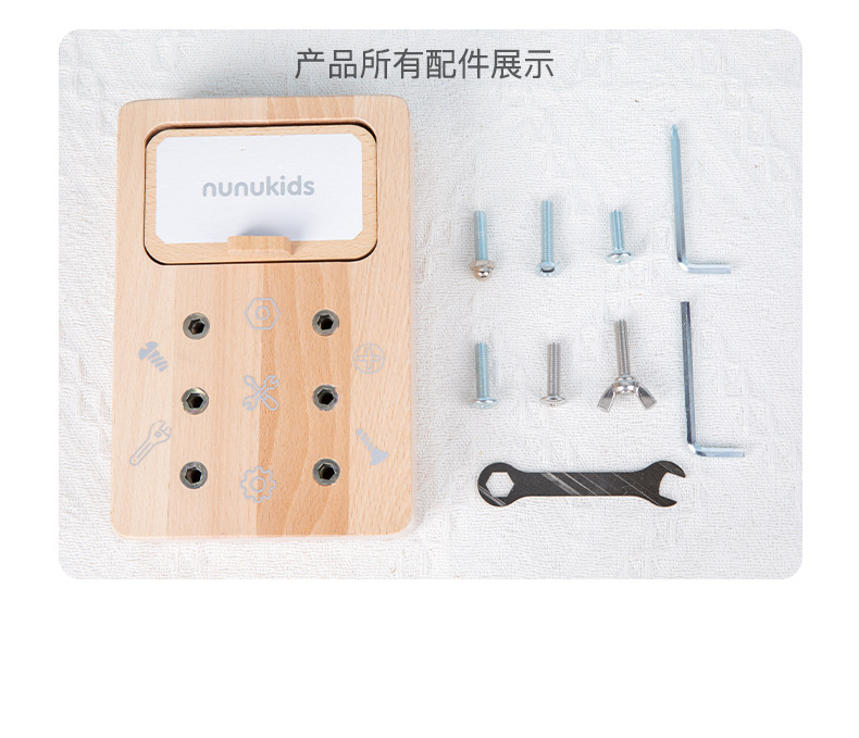 忙碌的钉子_14.jpg