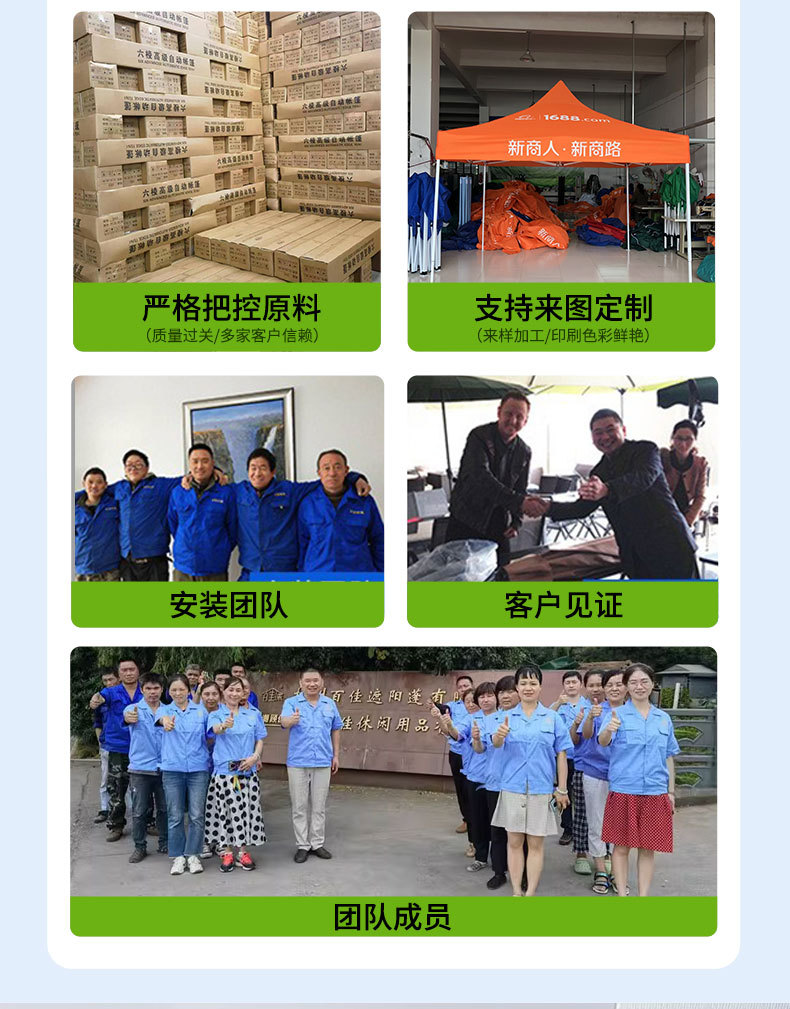 其他平台详情源文件_19.jpg