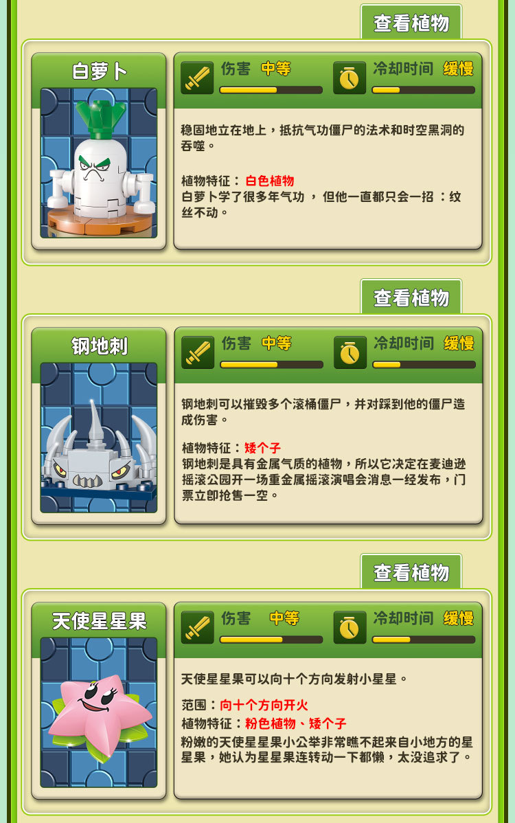 60027-详情页_09