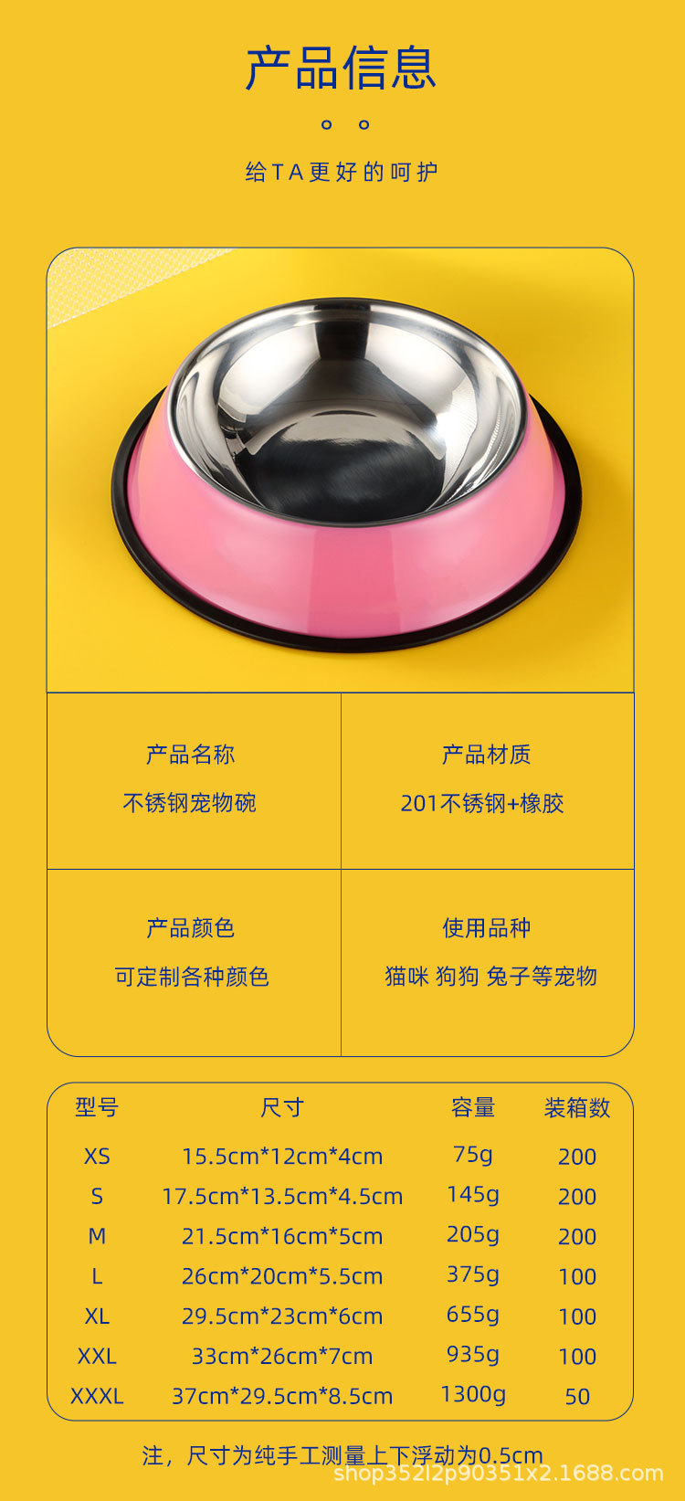 详情页5.jpg