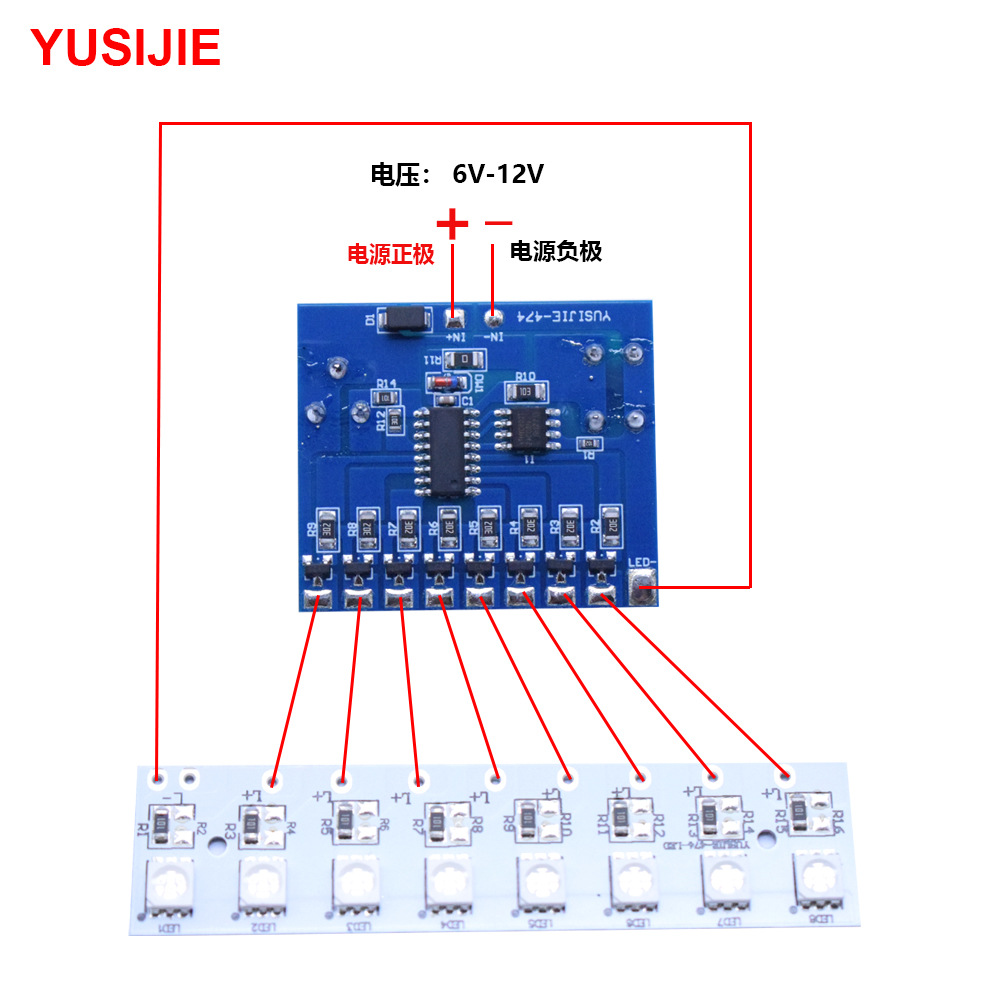 474 可调速多功能闪灯板接线.jpg