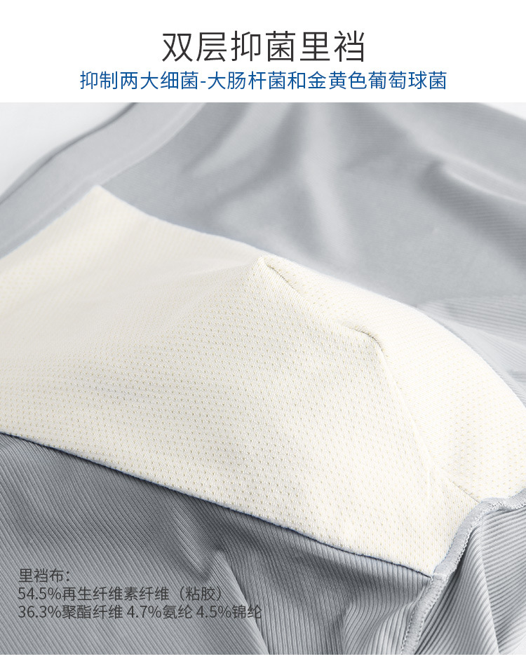 随型裁冰丝三条盒装_08