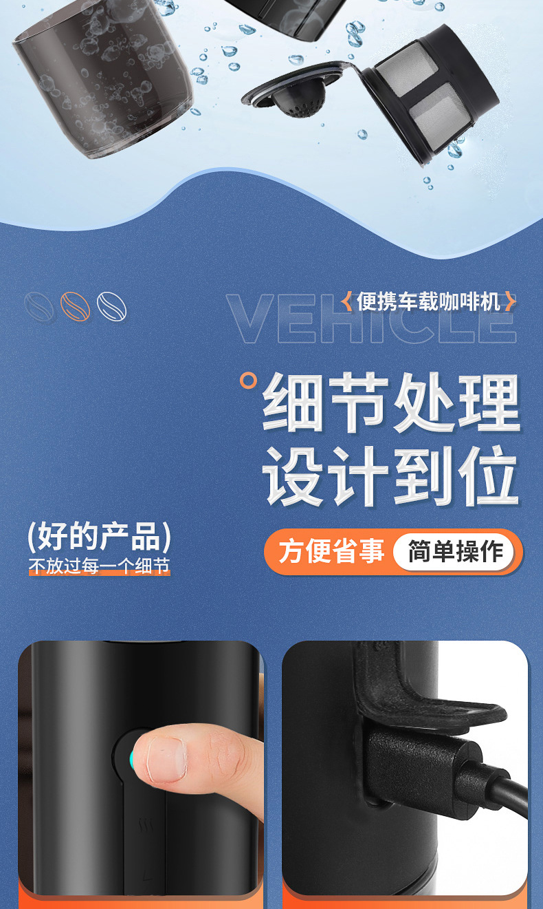 美式加热款 (16).jpg